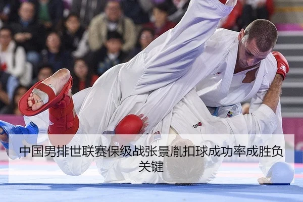 zhong-guo-nan-pai-shi-lian-sai-bao-ji-zhan-zhang-jing-yin-kou-qiu-cheng-gong-lv-cheng-sheng-fu-guan-jian-2-323.jpg